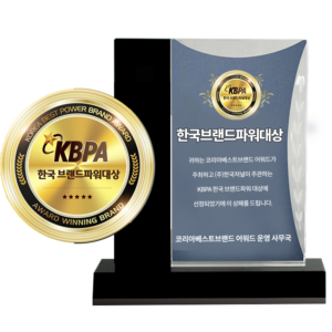 KBPA 한국브랜드파워대상