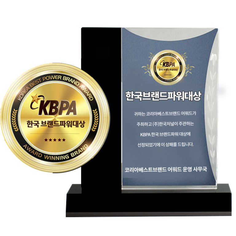 KBPA 한국브랜드파워대상