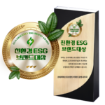 친환경ESG브랜드대상