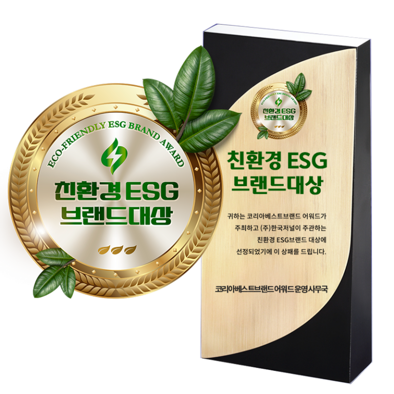 친환경ESG브랜드대상