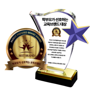 학부모가 선호하는 교육브랜드 대상